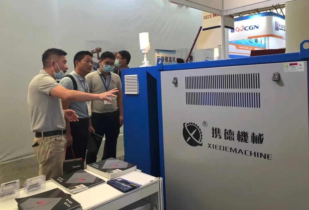 2021上海壓鑄展圓滿(mǎn)閉幕，攜德壓鑄模溫機(jī)引關(guān)注